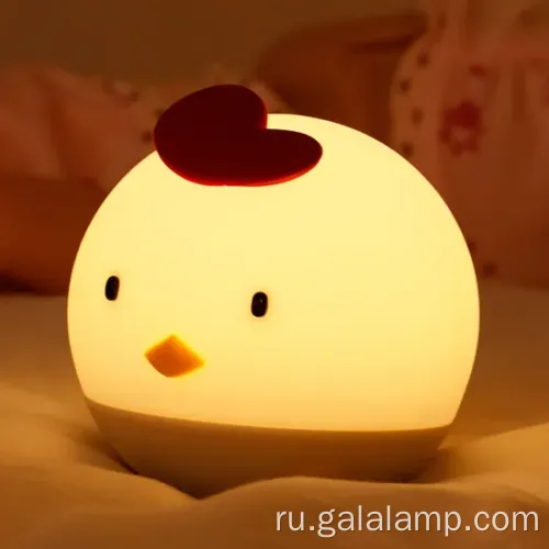 Очаровательный мягкий силиконовый куриный ночной свет для детей